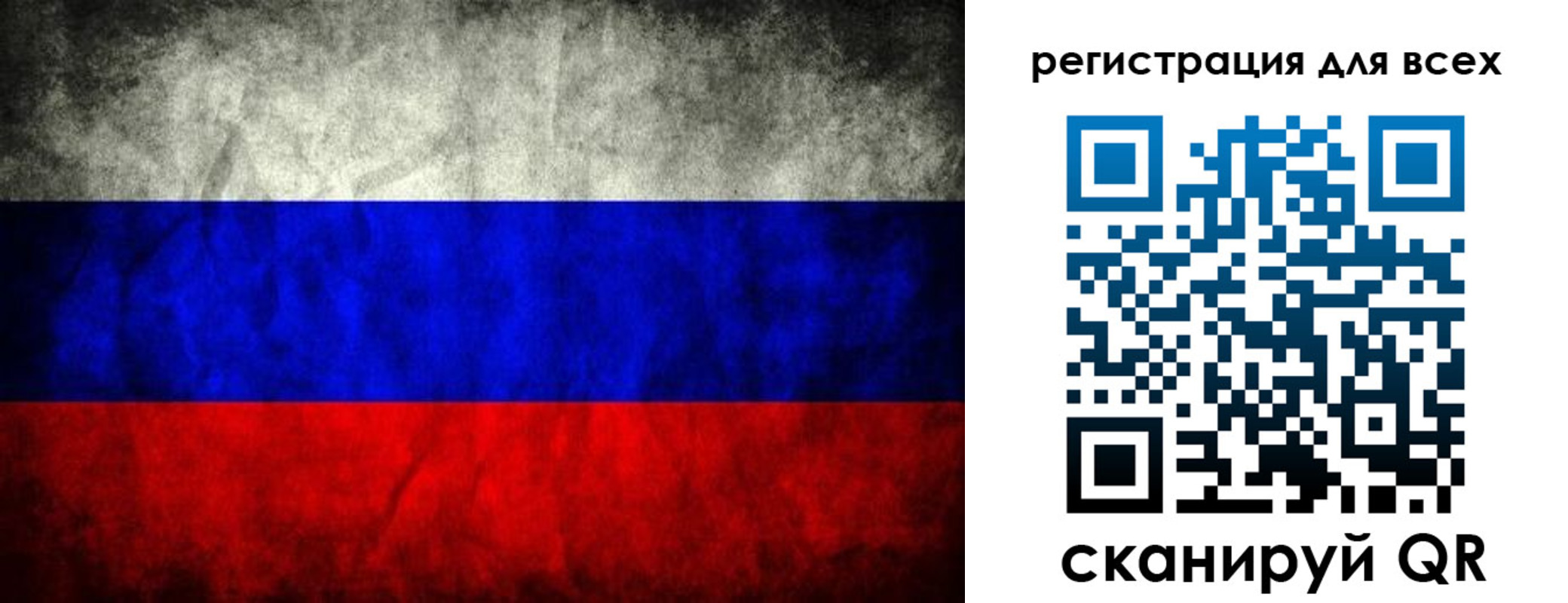 временная регистрация надежно в Улан-Удэ